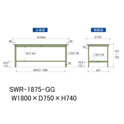 【軽量作業台300シリーズ】固定式/高さ740mm