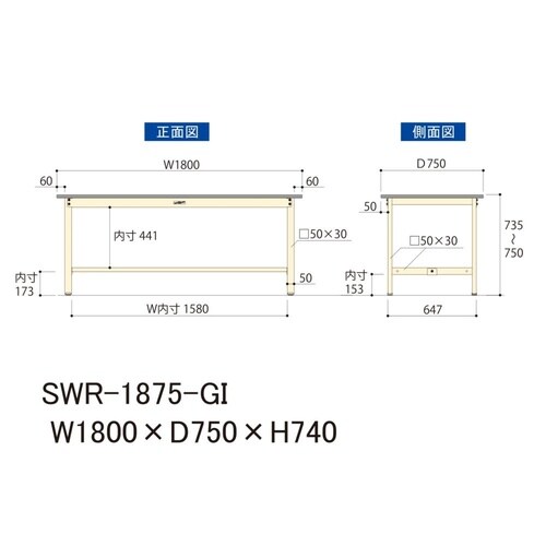【軽量作業台300シリーズ】固定式/高さ740mm