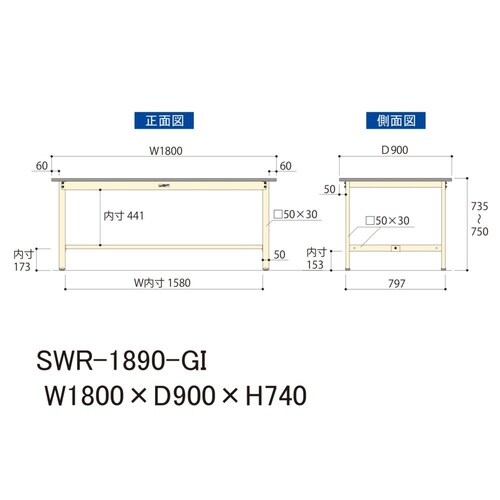 【軽量作業台300シリーズ】固定式/高さ740mm