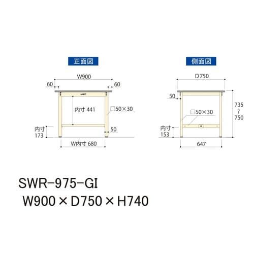 【軽量作業台300シリーズ】固定式/高さ740mm