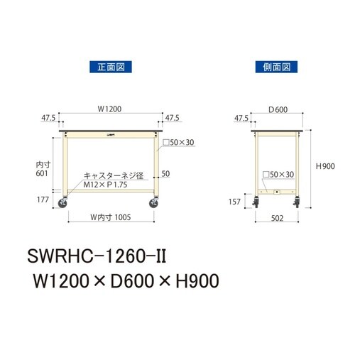 【軽量作業台300シリーズ】移動式/高さ900mm