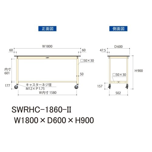 【軽量作業台300シリーズ】移動式/高さ900mm