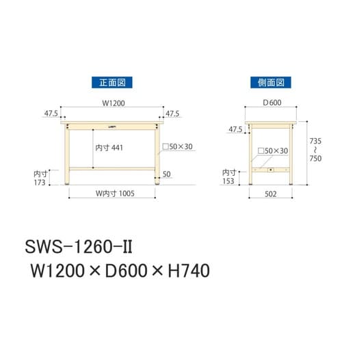 【軽量作業台300シリーズ】固定式/高さ740mm