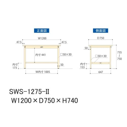 【軽量作業台300シリーズ】固定式/高さ740mm