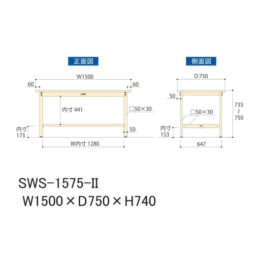 【軽量作業台300シリーズ】固定式/高さ740mm