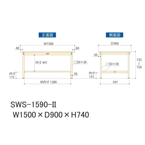 【軽量作業台300シリーズ】固定式/高さ740mm