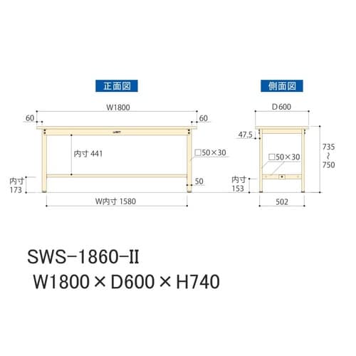【軽量作業台300シリーズ】固定式/高さ740mm