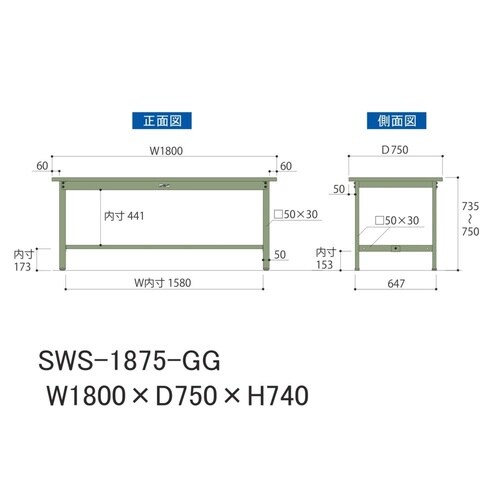 【軽量作業台300シリーズ】固定式/高さ740mm