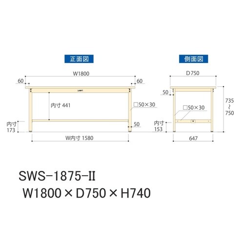【軽量作業台300シリーズ】固定式/高さ740mm