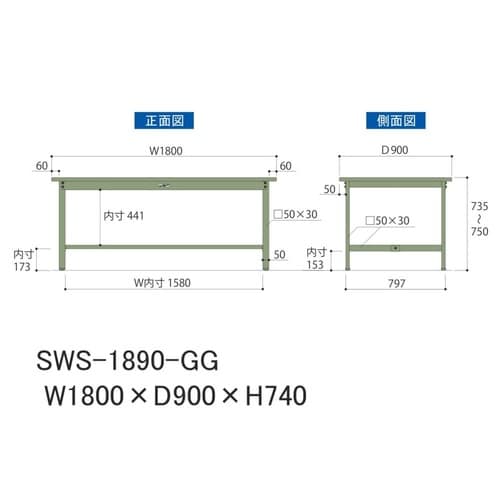 【軽量作業台300シリーズ】固定式/高さ740mm