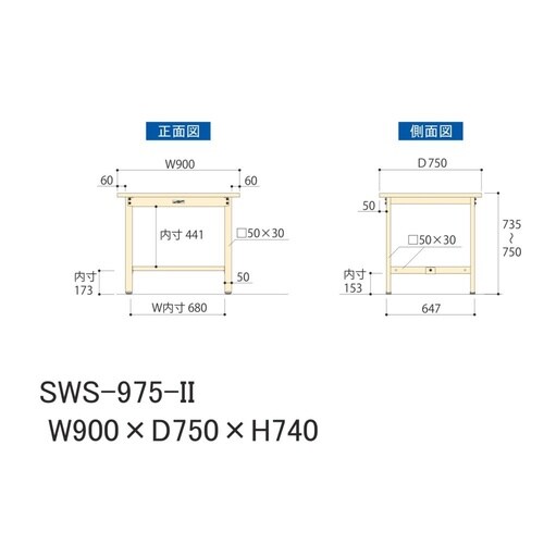 【軽量作業台300シリーズ】固定式/高さ740mm