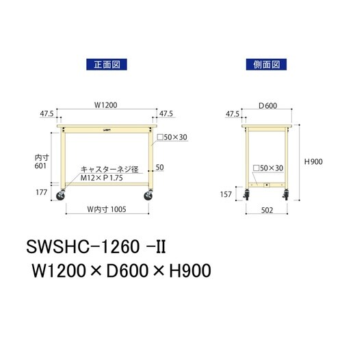 【軽量作業台300シリーズ】移動式/高さ900mm