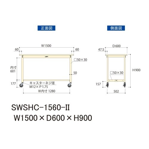 【軽量作業台300シリーズ】移動式/高さ900mm