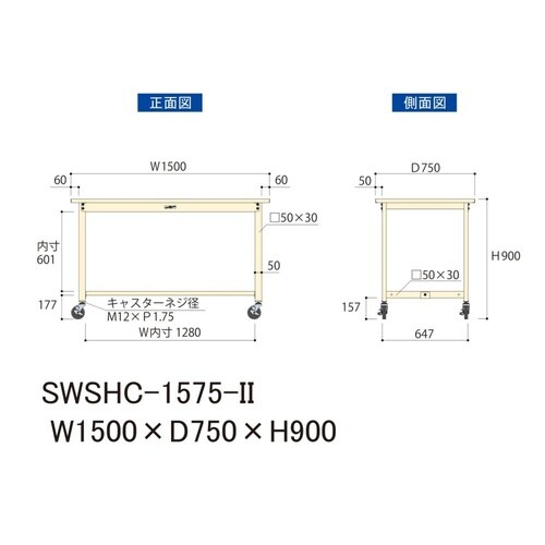 【軽量作業台300シリーズ】移動式/高さ900mm