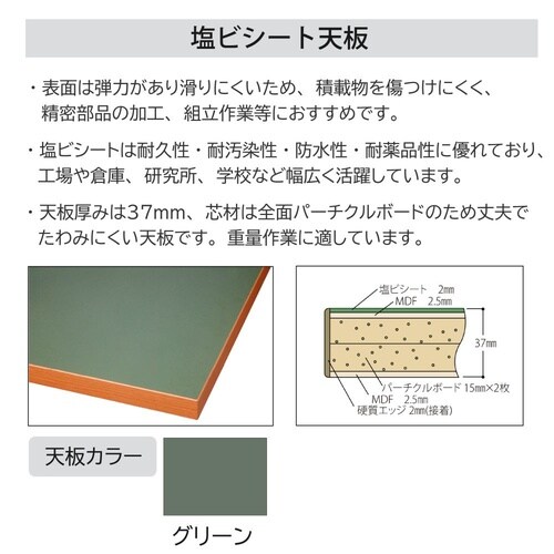 �y���d�ʍ�Ƒ�z�y�_�����~�ړ���