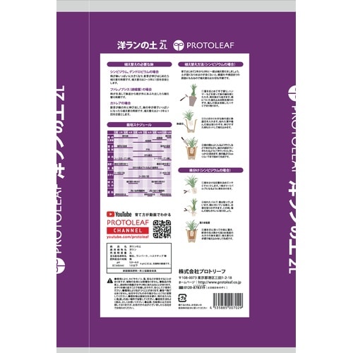 �m�����̓y