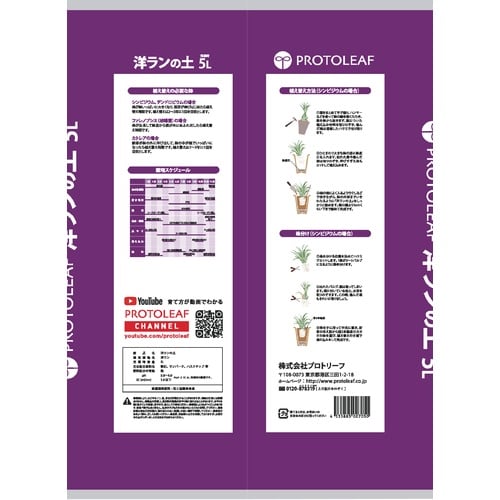 �m�����̓y