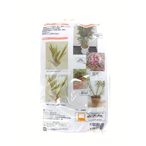 �o�[�N�`�b�v�@�Q�k