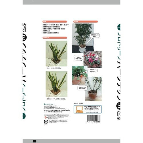 �o�[�N�`�b�v�@�Q�k