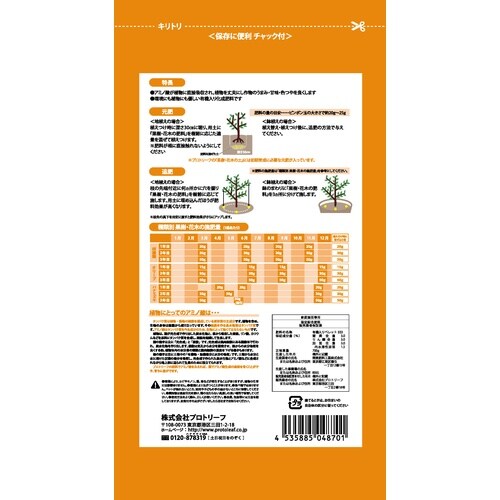 �ʎ��E�Ԗ؂̔엿