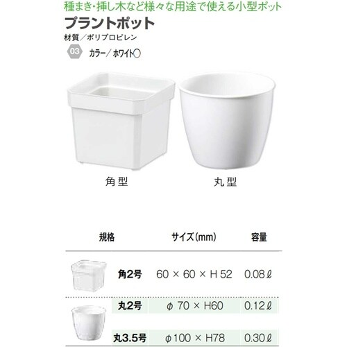 �v�����g�|�b�g�@�z���C�g