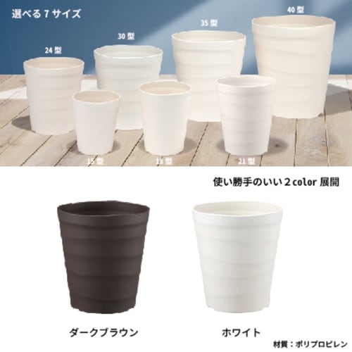 �N���t�g�|�b�g