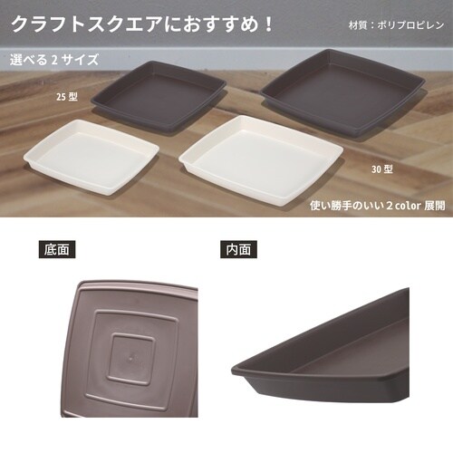 �N���t�g�X�N�G�A�v���[�g