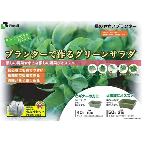 �΂̂₳���v�����^�[�@�O���[��