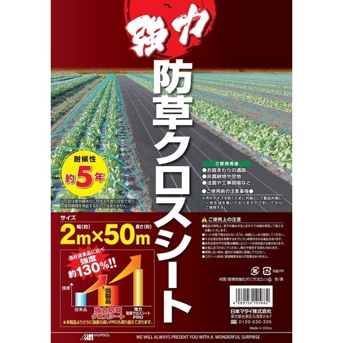 ���͖h���N���X�V�[�g�@���@���Ǌ�