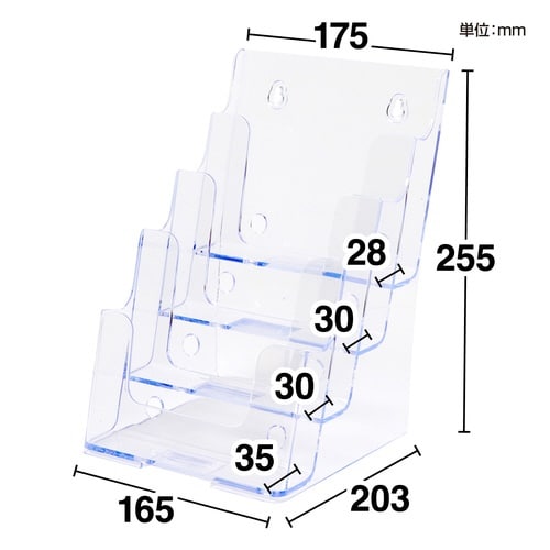 カタログホルダー
