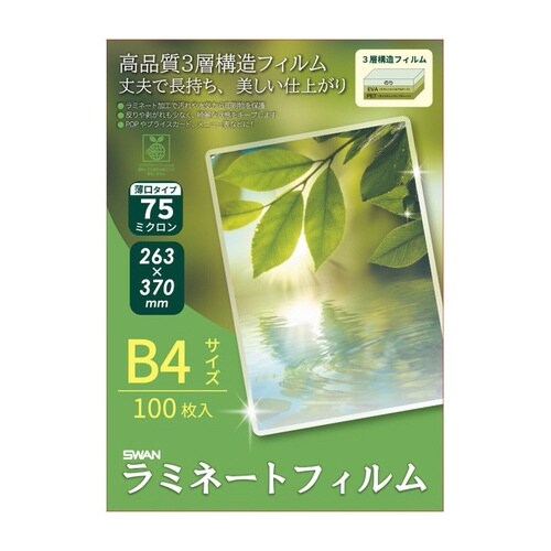 ���~�l�[�g�t�B�����V�T��