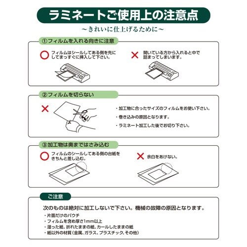 ���~�l�[�g�t�B�����V�T��