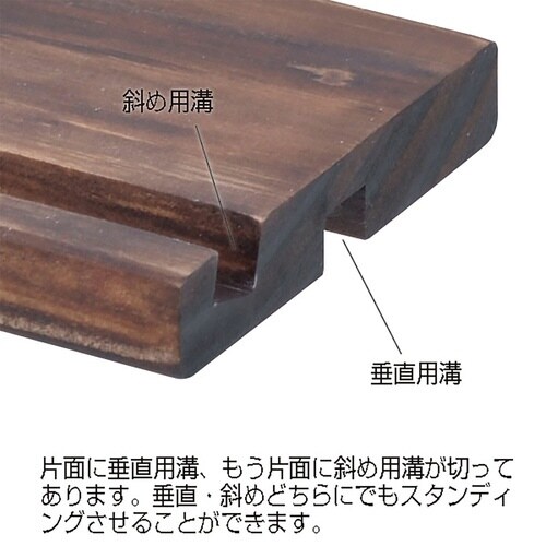 ナチュラルPOPボード用スタンド