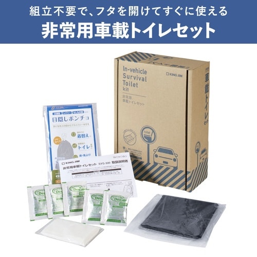 �ЊQ�Z�b�g�@�@�`�S�^�`�T�t�@�C���T�C�Y