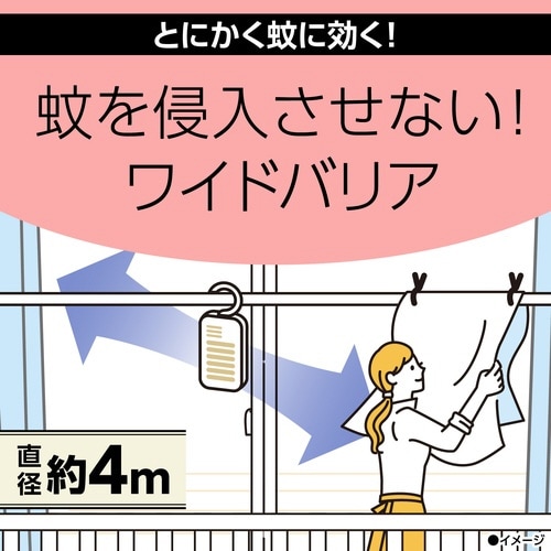 マモルーム 蚊に効く吊るだけプレート