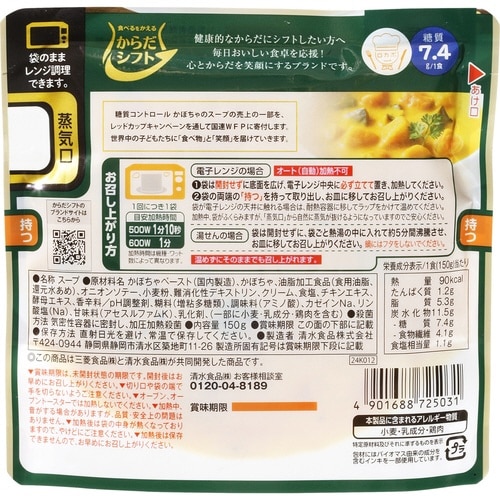 ���炾�V�t�g�@�����R���g���[���V���[�Y