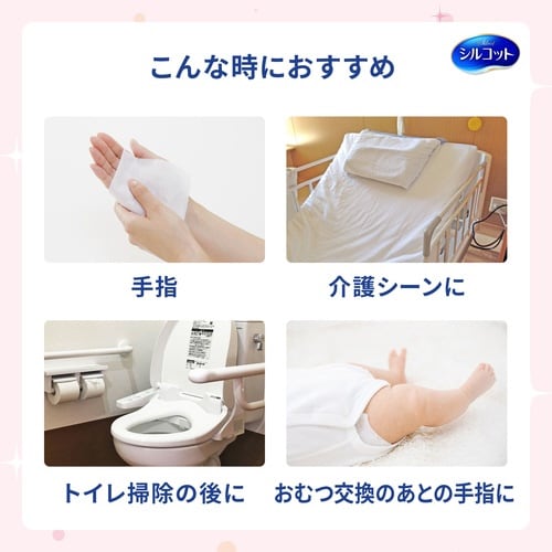 �V���R�b�g���ŃE�F�b�g