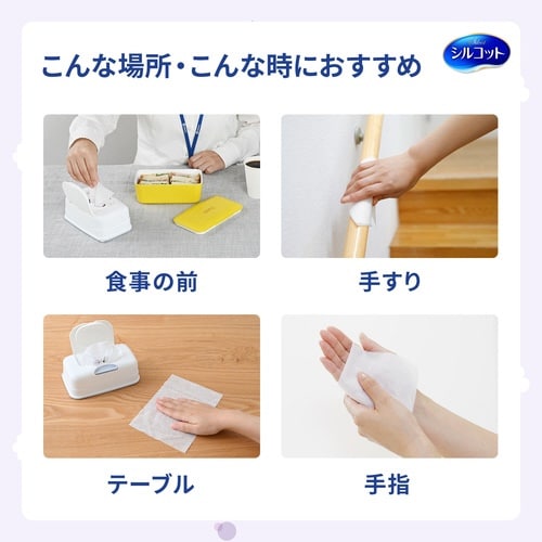 �V���R�b�g���ۃE�F�b�g�@�A���R�[��