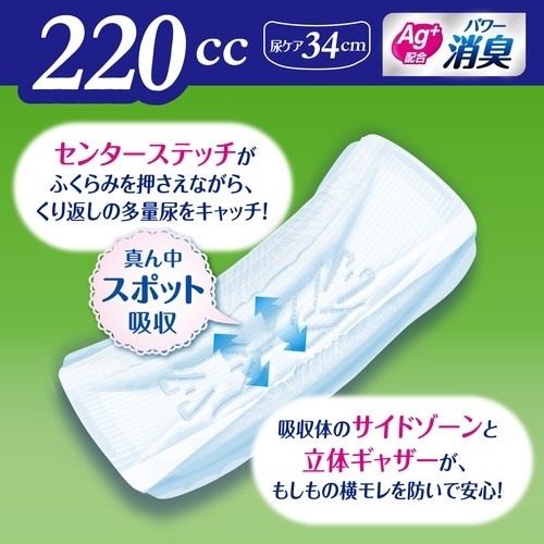 ���C�t���[�@����₩�p�b�h