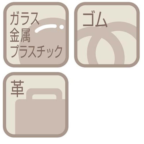 マジックマジェスター