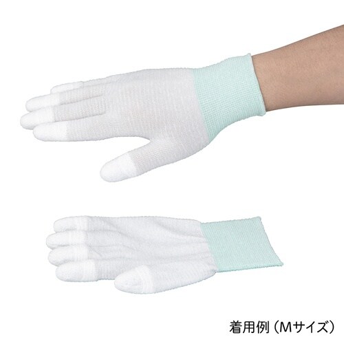 制電ライン手袋 指先コート APNCーL2
