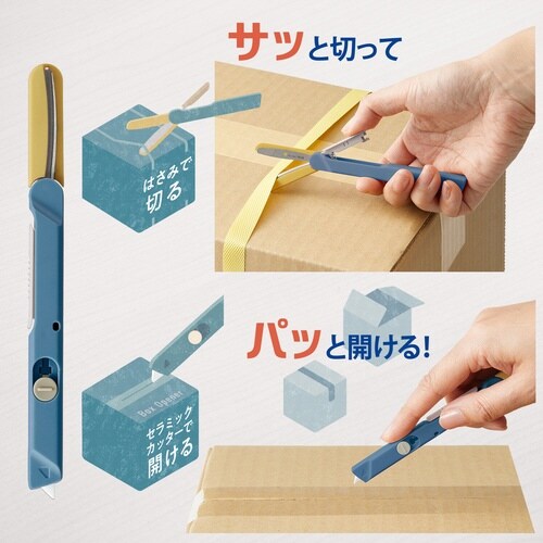 �c�C�b�M�[�{�J���J�b�^�[