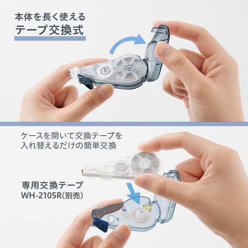 �C���e�[�v�z���C�p�[�N���C�G�b�g