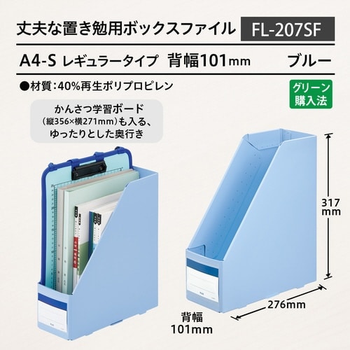 ��v�Ȓu���׃{�b�N�X