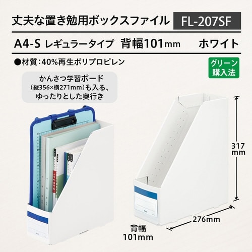 ��v�Ȓu���׃{�b�N�X