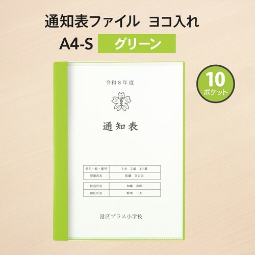 �ʒm�\�t�@�C���@���R����