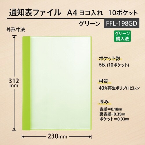 �ʒm�\�t�@�C���@���R����