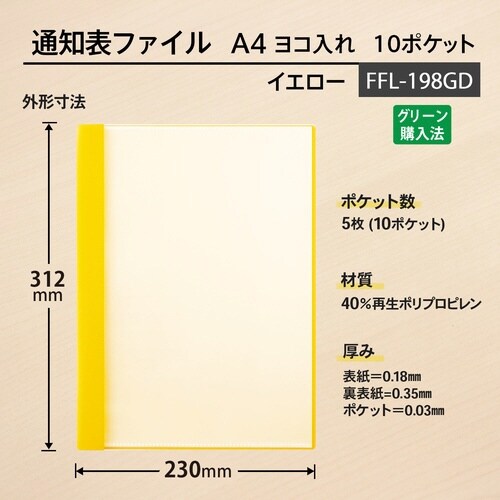 �ʒm�\�t�@�C���@���R����