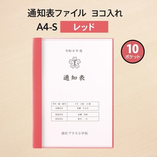 �ʒm�\�t�@�C���@���R����