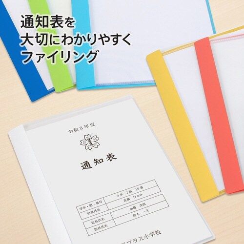 �ʒm�\�t�@�C���@���R����